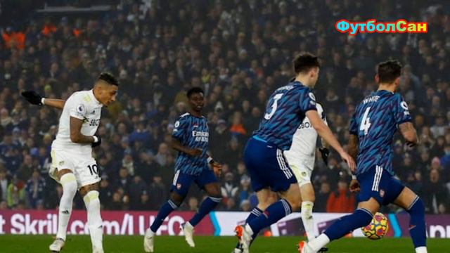 Лидс - Арсенал 1:4 канониры разбушевались 2021 смотреть онлайн