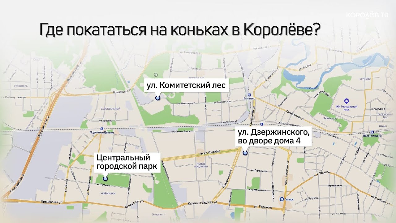 московские сезоны каток на карте. где покататься на картах. где покататься на картах. веломаршруты в москве на карте. каток царицыно на карте.