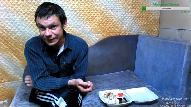 4-е Свидание Маклейна и Холли смотреть онлайн