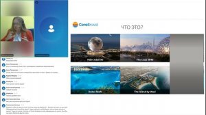 Объединённые Арабские Эмираты от ТО Coral Travel 2023