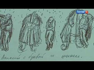 Юрий Норштейн в Школе наследия: репортаж "Культуры"