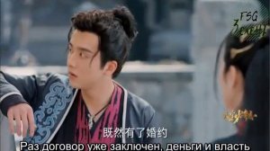 Молодая кровь 1 сезон 2 серия