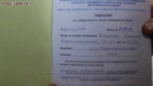 Генератор Г4-151