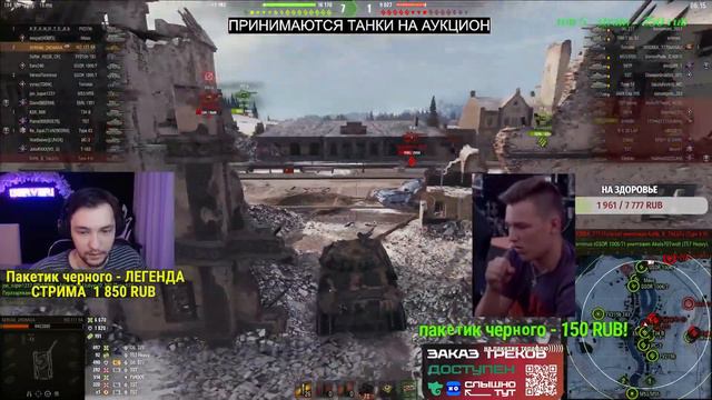 "ВСЕ ДЛЯ ТЕБЯ" - СЕРВЕР ДАЛ ЛЕГКИЕ 10500 УРОНА НА WZ-111 5A