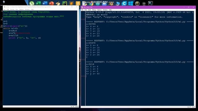 python #4 практикалық жұмыс, циклдік алгоритмдерді программалау, while циклі смотреть онлайн
