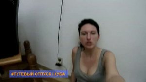 КАКИЕ РОЗЕТКИ НА КУБЕ