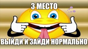 ТОП 5 ОТВЕТОК УЧЕНИКАМ