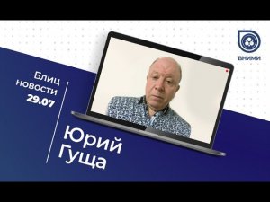 Сливочное масло: технологии, инновации, традиции. Юрий Михайлович Гуща ООО «Протемол»