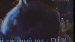 ЛЕВОСТОРОНЕЕ ДВИЖЕНИЕ   Девочка, не кури 1989