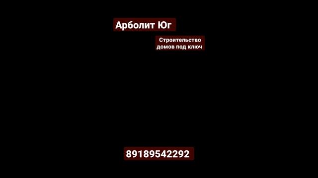 Строим Дома  Каневская , Строим Дома  Должанская , Строим Дома Ейск , Строим Дом Приморска Ахтарск
