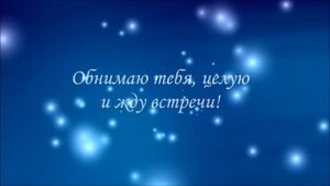 Красивое пожелание с добрым утром мужчине!!!