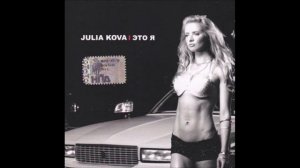 Юлия Ахонькова - Под дождем