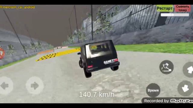 6 часть спуск с горы Beamka .