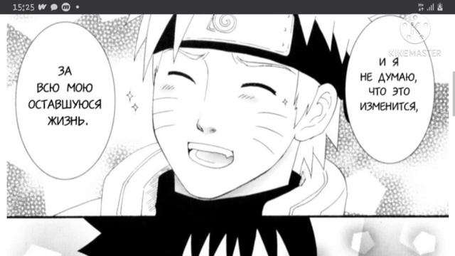 Озвучка по СасуНару. смотреть онлайн