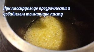 Солянка с шампиньонами в Афганском казане