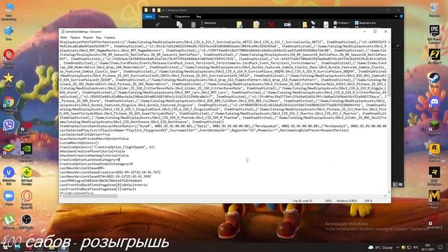 Не убирается ограничитель в 120 FPS фортнайт. Как решить проблему? #фортнайт #120fps #проблема