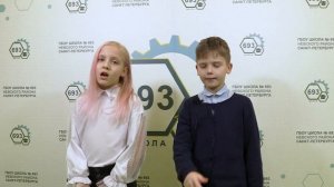 Школьное телевидение 693TV. 5 выпуск (1).mp4