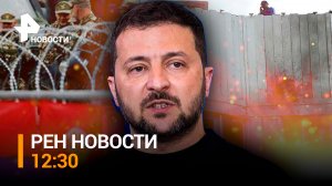 Массированная атака по Белгородской области. Безумные фейки западных СМИ / РЕН Новости 01.06, 12:30
