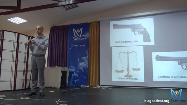 20 05 2014 'Фестиваль Благость' Олег Сунцов   Коррекция судьбы 01 смотреть онлайн