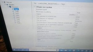 Релейный модуль R421C32 DC 12 В 32 канала Modbus RTU RS485.mp4