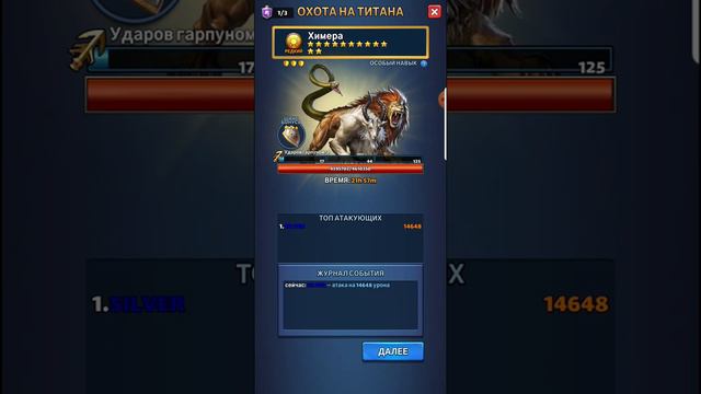 СТРИМ в 21:00 по МСК 08.01.2020:Бьем редкого желтого 12*, качаем 4ку(Гвиневру) за 20 минут,Mythwars смотреть онлайн