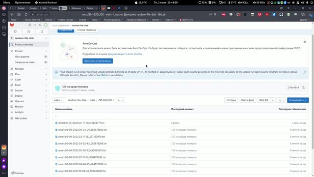 120-ка ZM-SSD, часть 4 - 24TB записано, диск вроде умер. смотреть онлайн