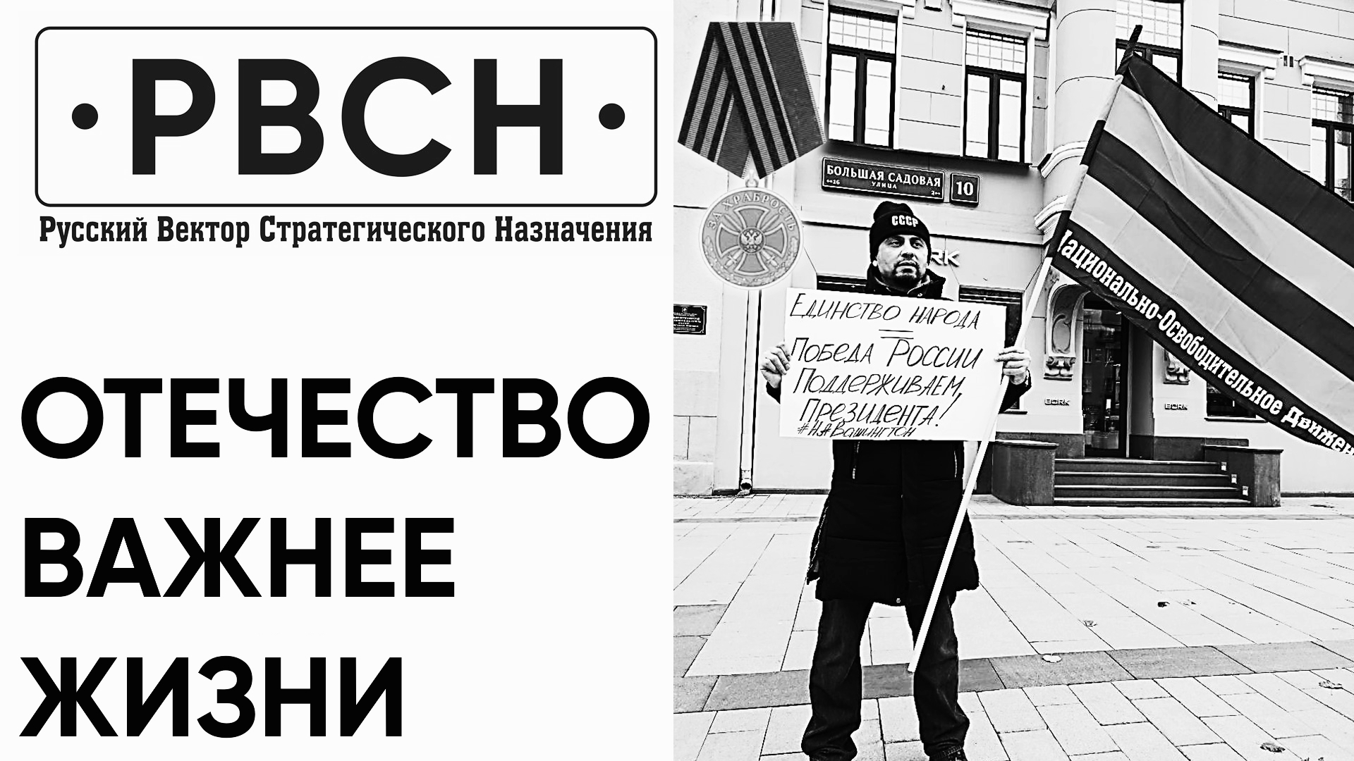 Боец СВО Тимур Назиров об Отечестве, предательстве и как отразился 1991г на его семье.
