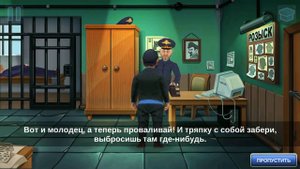 Бородач понять и простить часть 1