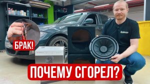 ПРАВИЛЬНАЯ установка сабвуферов! BMW 3