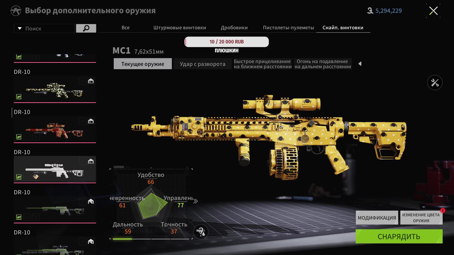 Lost Ligth Games Stream