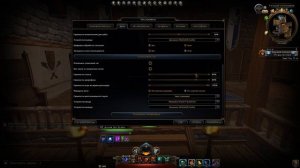 Голосовой чат в данжах. Как настроить и отключить? | Neverwinter Online | M24