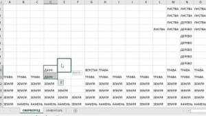 играю в Майнкрафт в Excel (и то 0.0001 FPS)