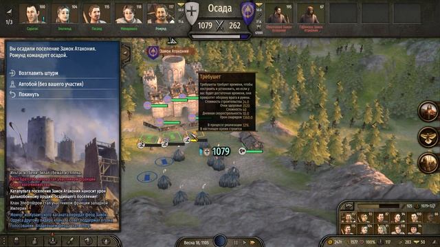 ВСЁ ПРО ОСАДЫ В Mount & Blade 2: Bannerlord [1.6.0]