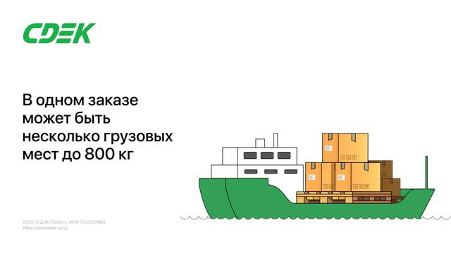 Сборный Калиниград