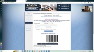 Создание этикеток в BarTender