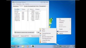 ВЫЗЫВАЕМ BSoD НА WINDOWS 7 (ВИРТУАЛЬНАЯ МАШИНА)