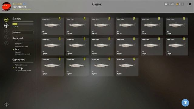 Русская рыбалка 4(рр4/rf4) - река Нижняя тунгуска. Тугун. смотреть онлайн