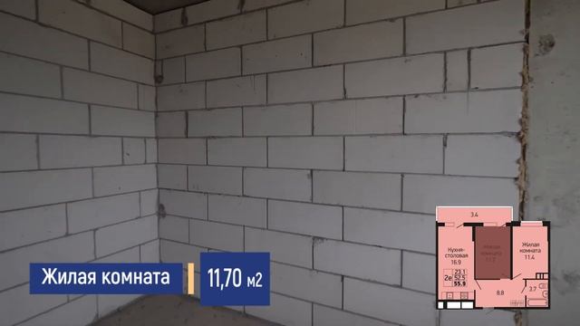 Продается двухкомнатная евроквартира - Евродвушка планировка 55 кв.м.