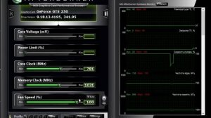 мой разгон видео карты gts 250