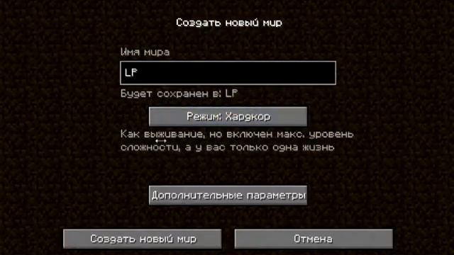 Letsplay по Minecraft-Пролог:Что такое сиды,какие есть режимы.