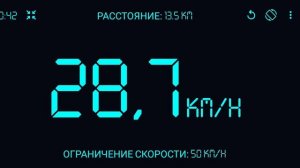Замер скорости на Риге 13 (максималка)
