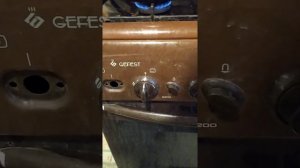 Гаснет духовка газовой плиты Гефест 3200