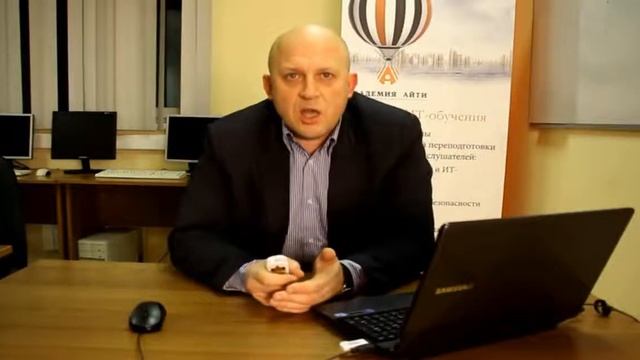 Разработка частной модели угроз безопасности ПДн, обрабатываемых в ИСПДн.