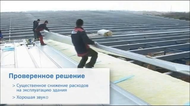 Монтаж металлоконструций и металлической кровли смотреть онлайн