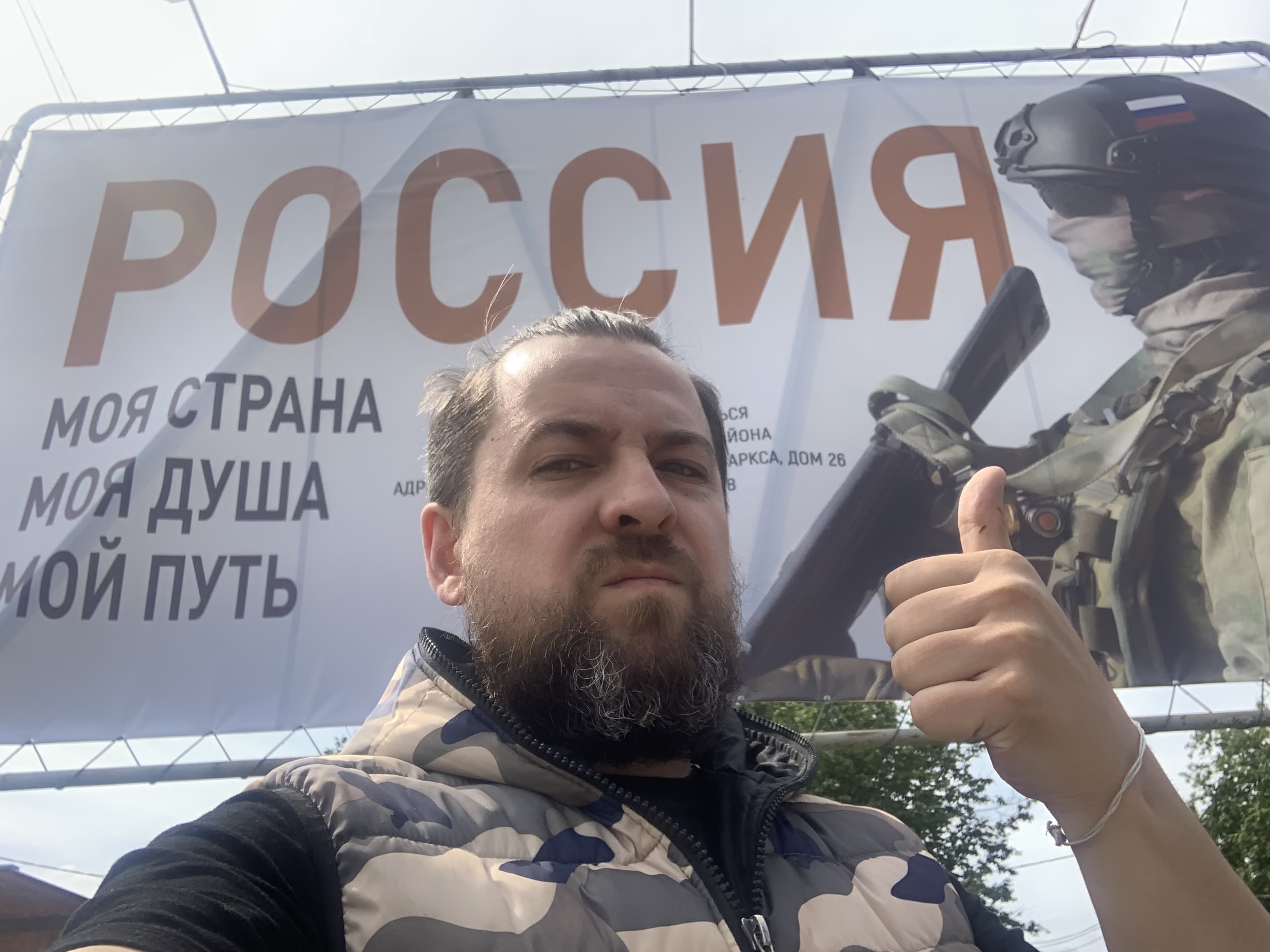 “Лучшее время, лучшей СТРАНЫ» 
неПУШКИН