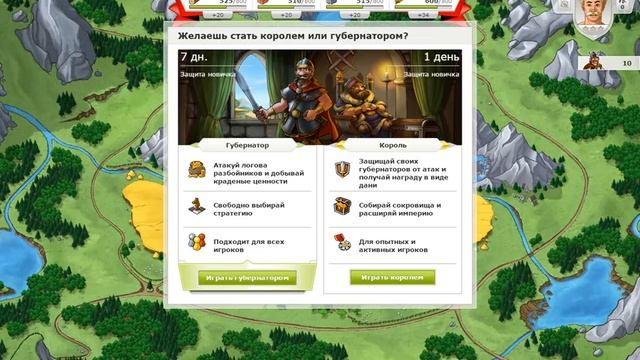 Trivian Kingdoms. Обзор игры Trivian Kingdoms смотреть онлайн