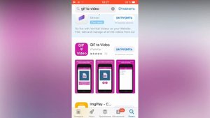 ? Как добавить гиф в кап кут. Добавляем гиф картинку в capcut
