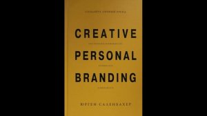 Аудиокнига "Создайте личный бренд. Как находить возможность, развиваться и выделяться."