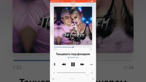 Танцевать под фонарём