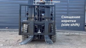 Преимущество свободного хода мачты и смещения каретки (side-shift) на вилочном погрузчике TFN CPCD1